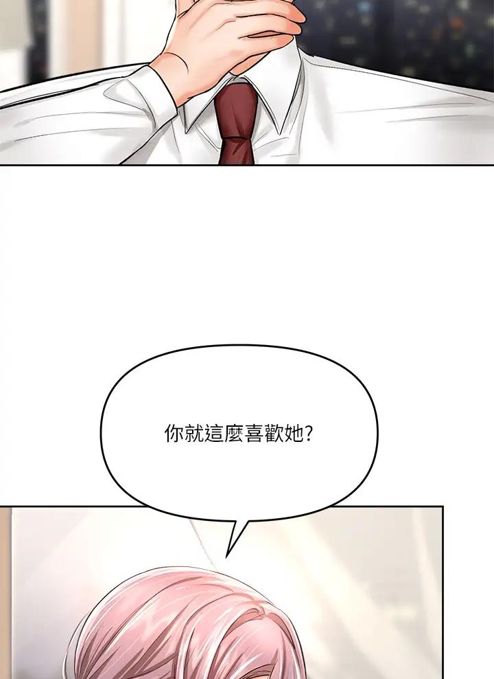 第32话6