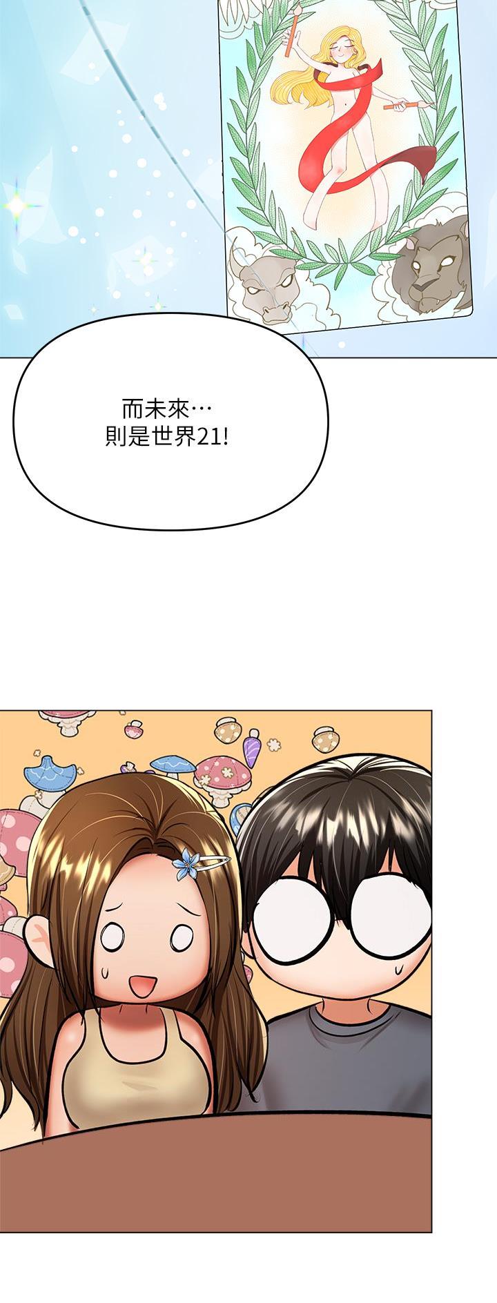第76话11