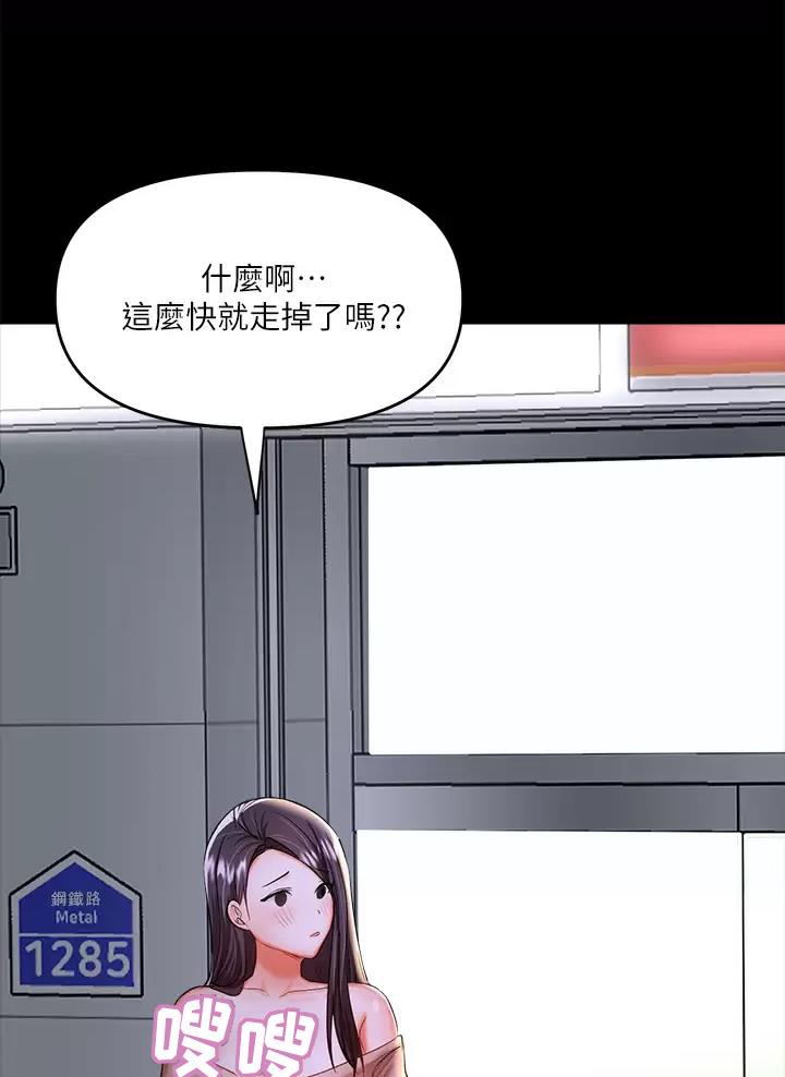 第43话36