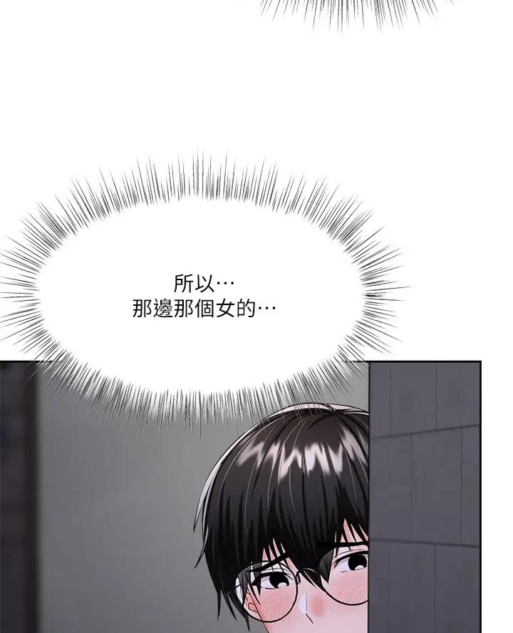第30话44