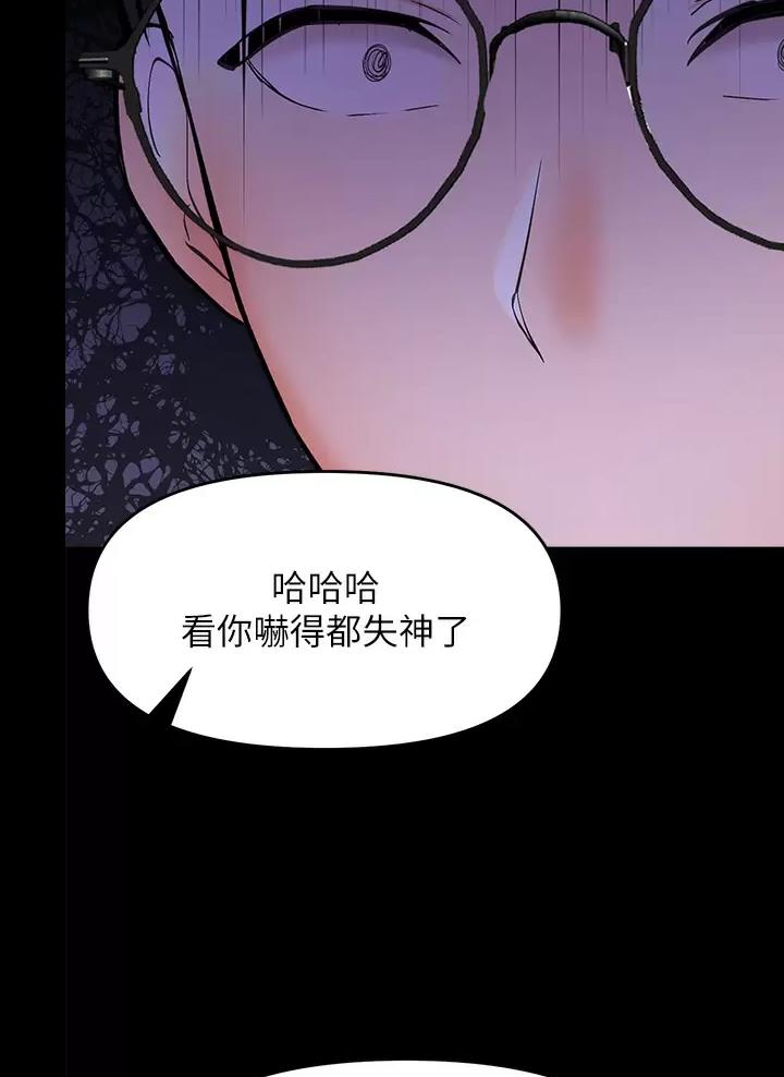 第50话14