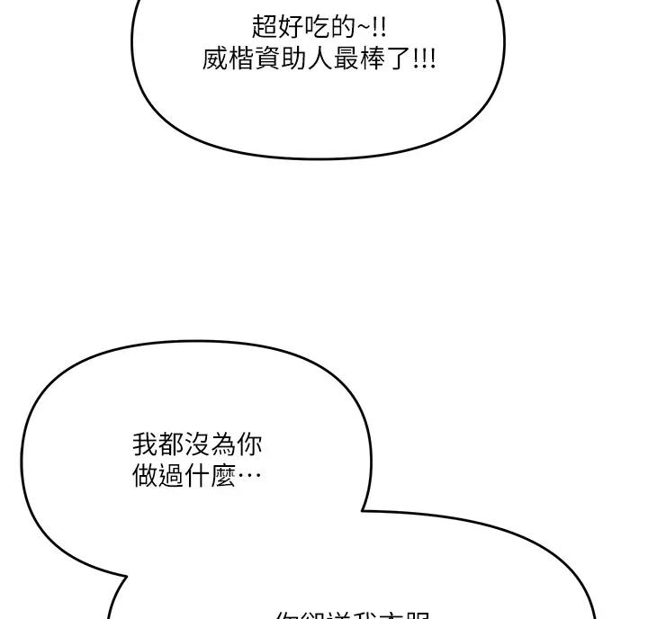 第24话61