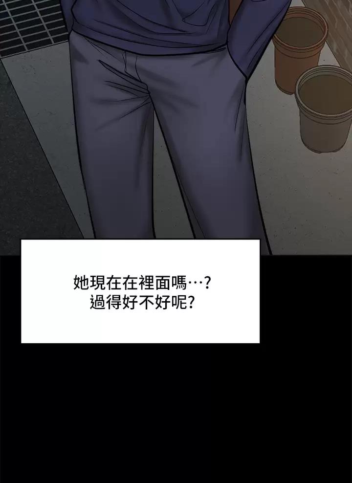 第52话43