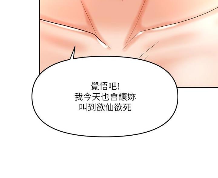 第13话59