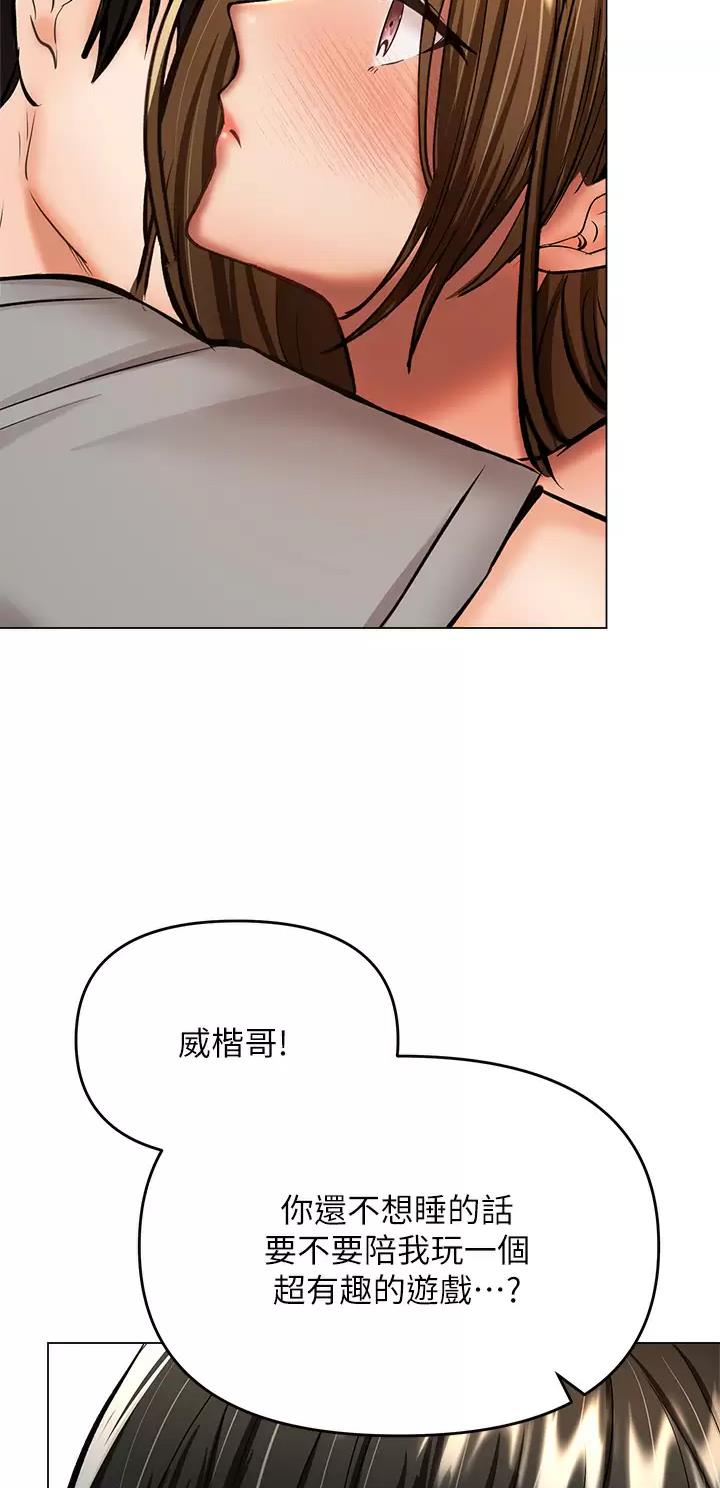 第69话16