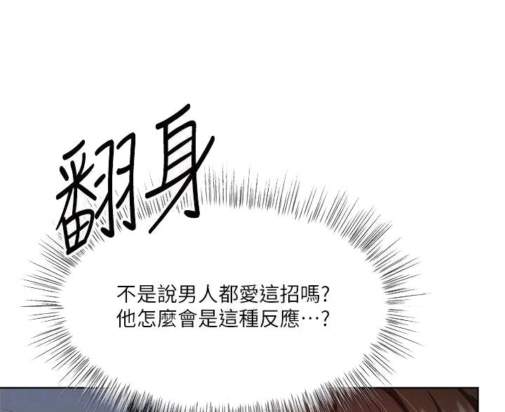 第14话28