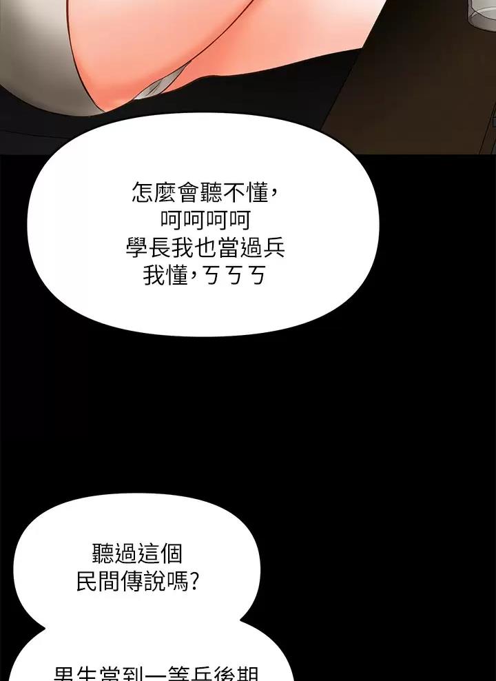 第46话33
