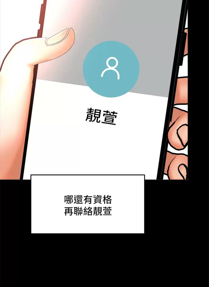 第52话12