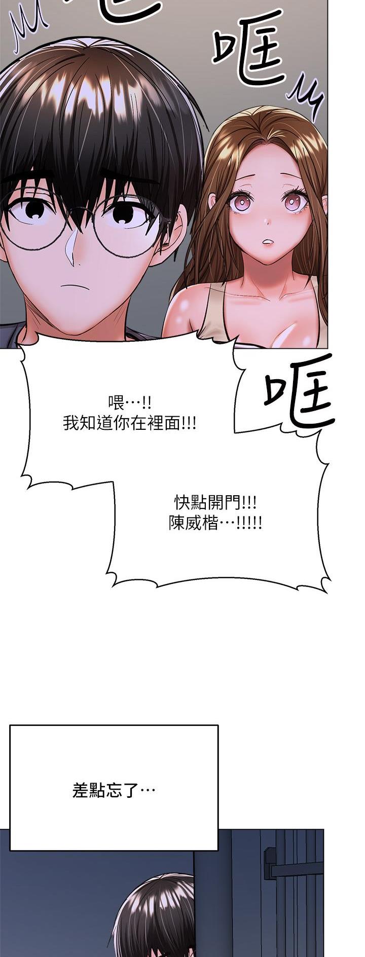 第76话27
