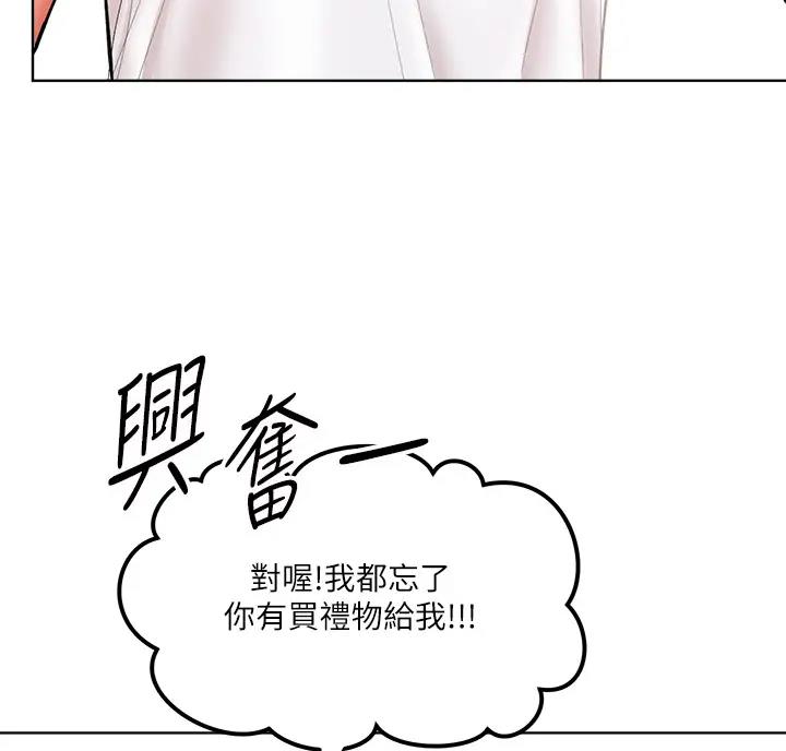 第23话18