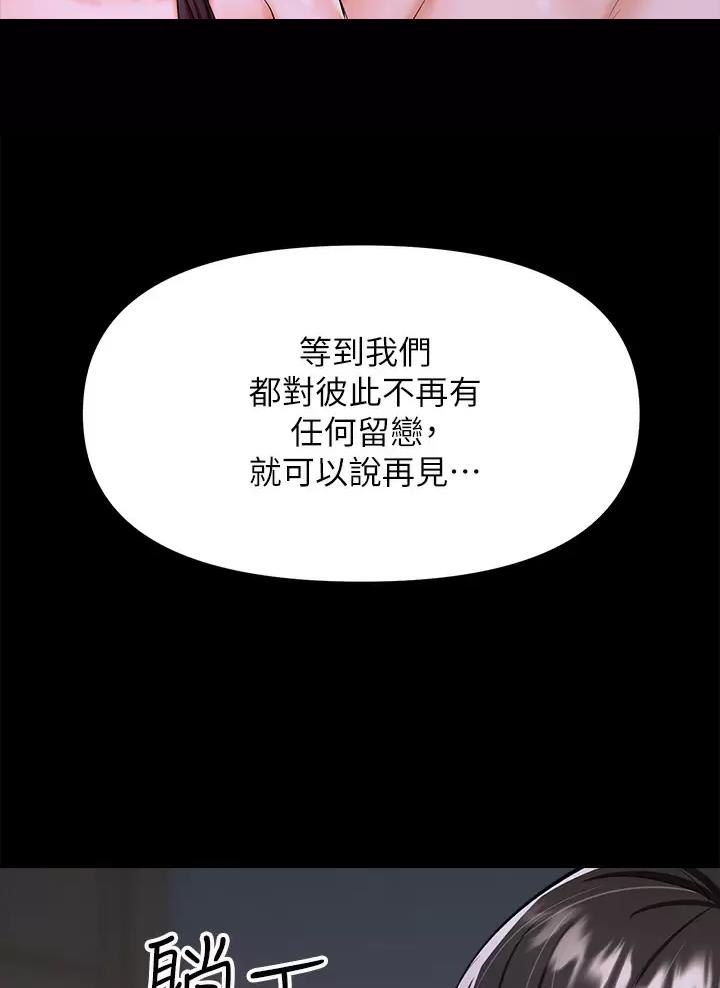 第54话35