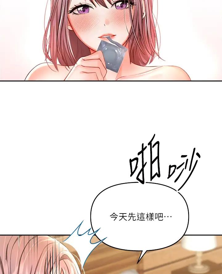 第29话11