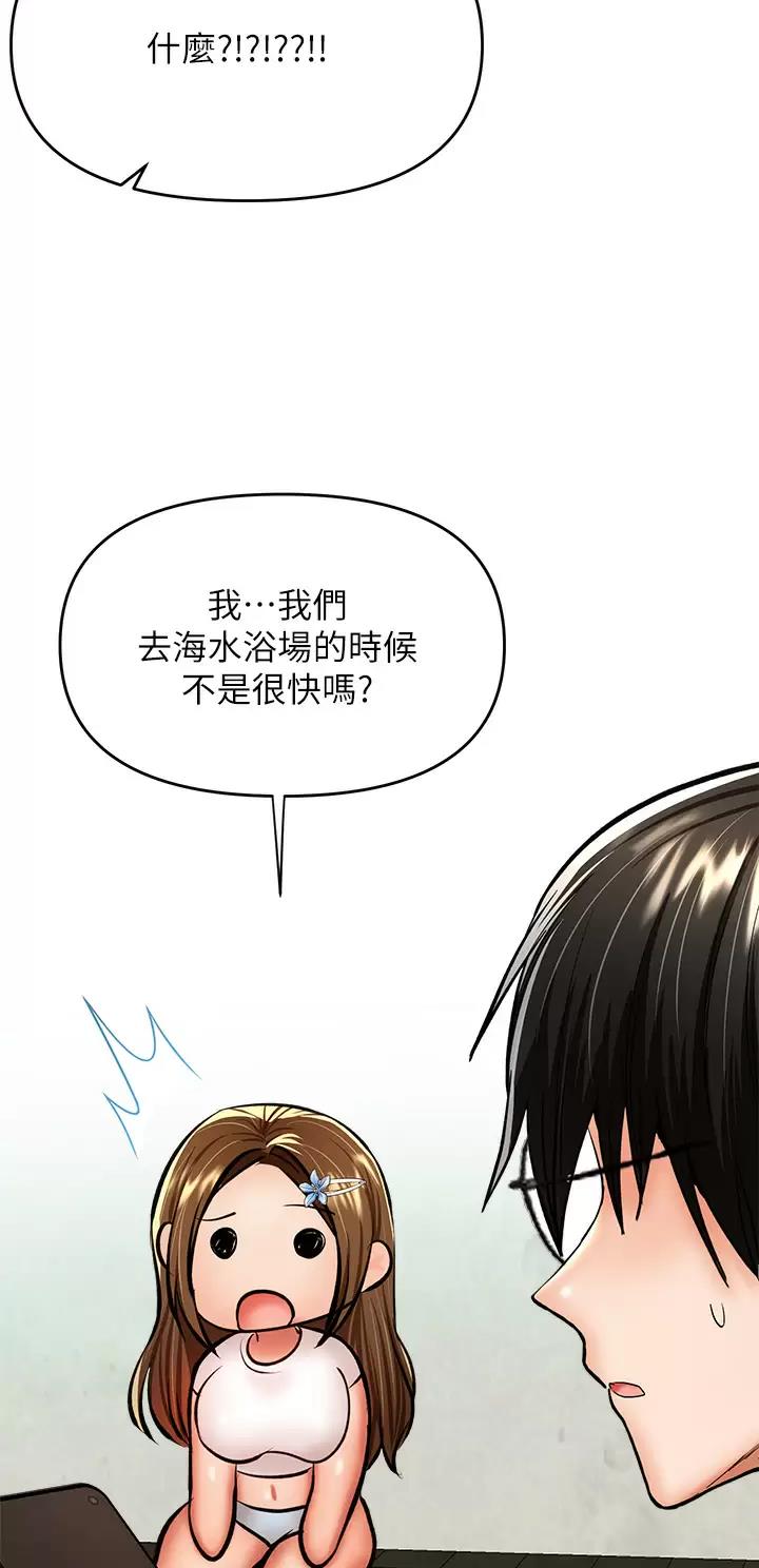 第65话21