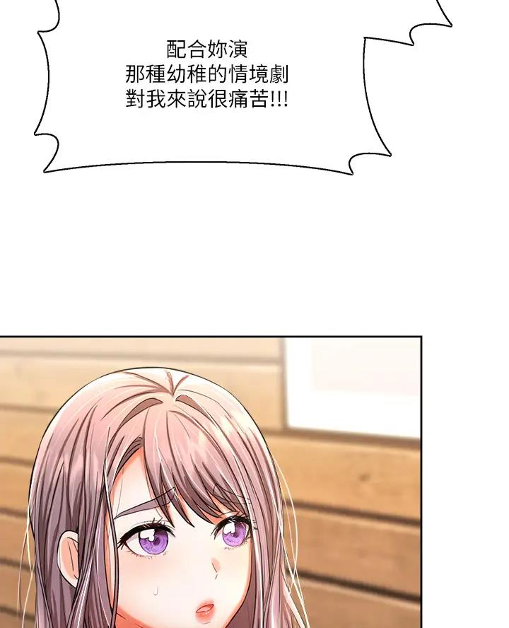 第29话20