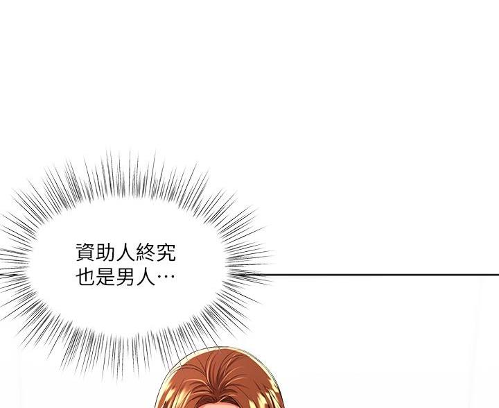 第8话18