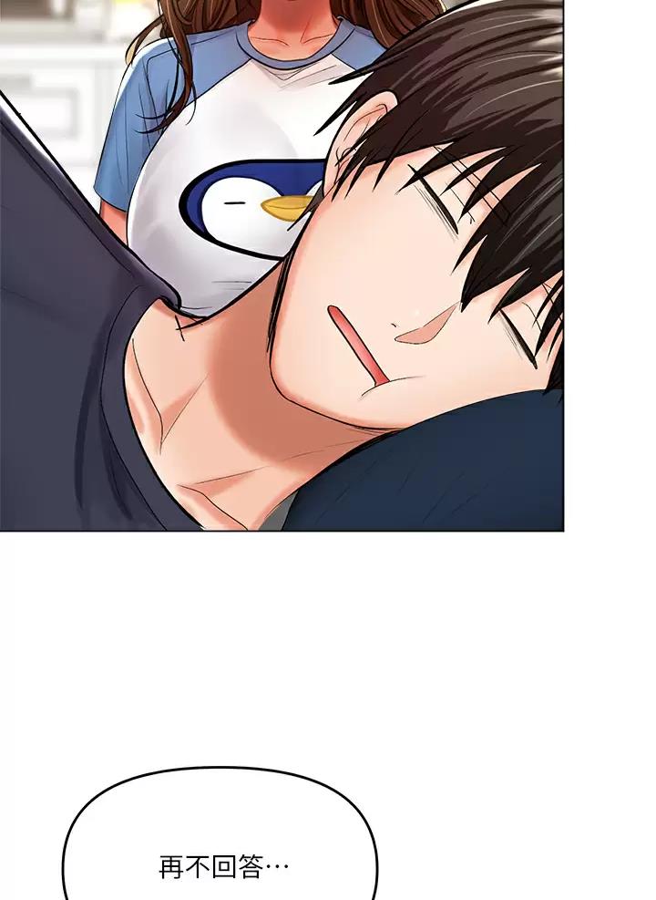 第41话58
