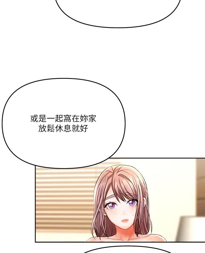第29话16