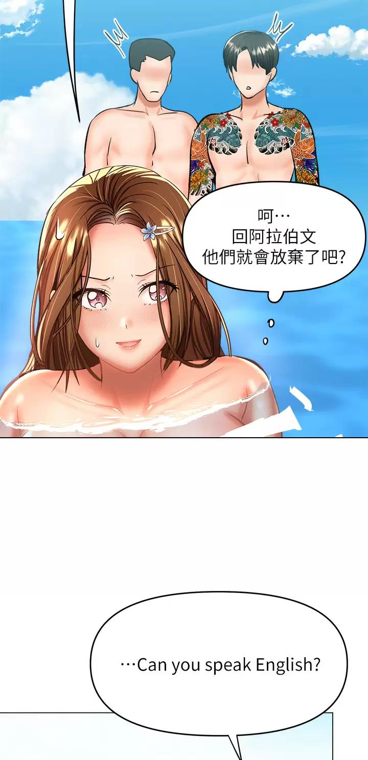 第64话16