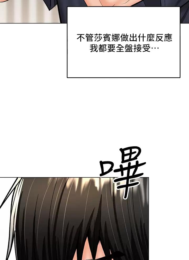 第56话11