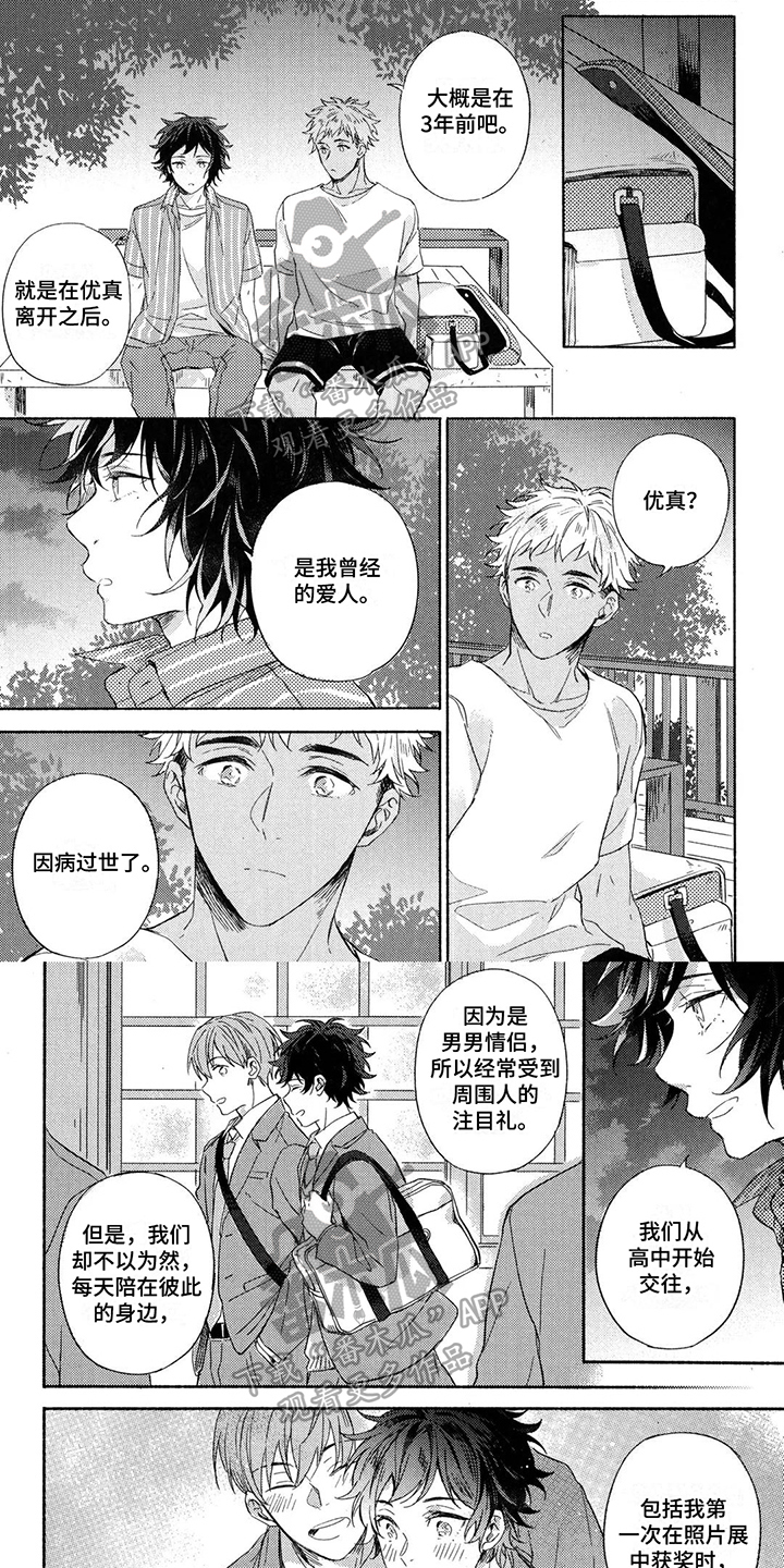 第11章：安慰0
