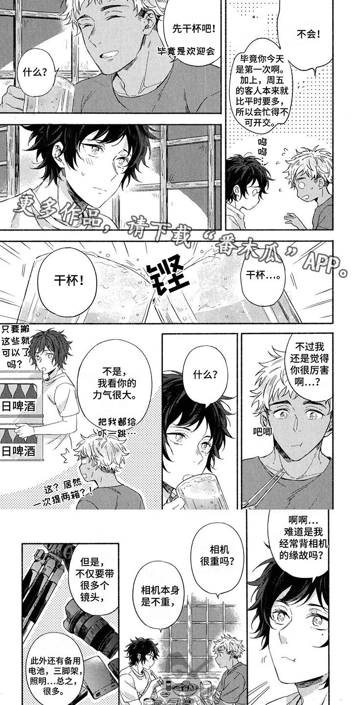 第7章：很亲切0
