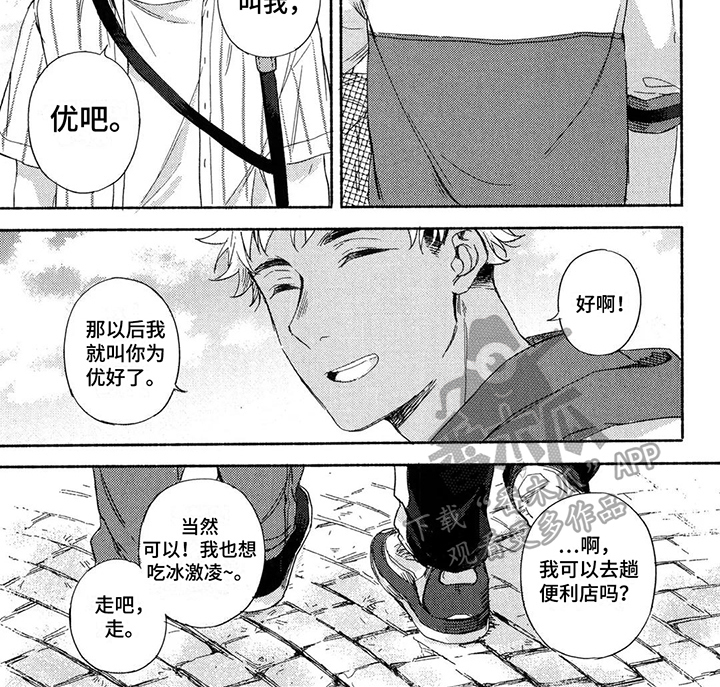 第5章：早餐5