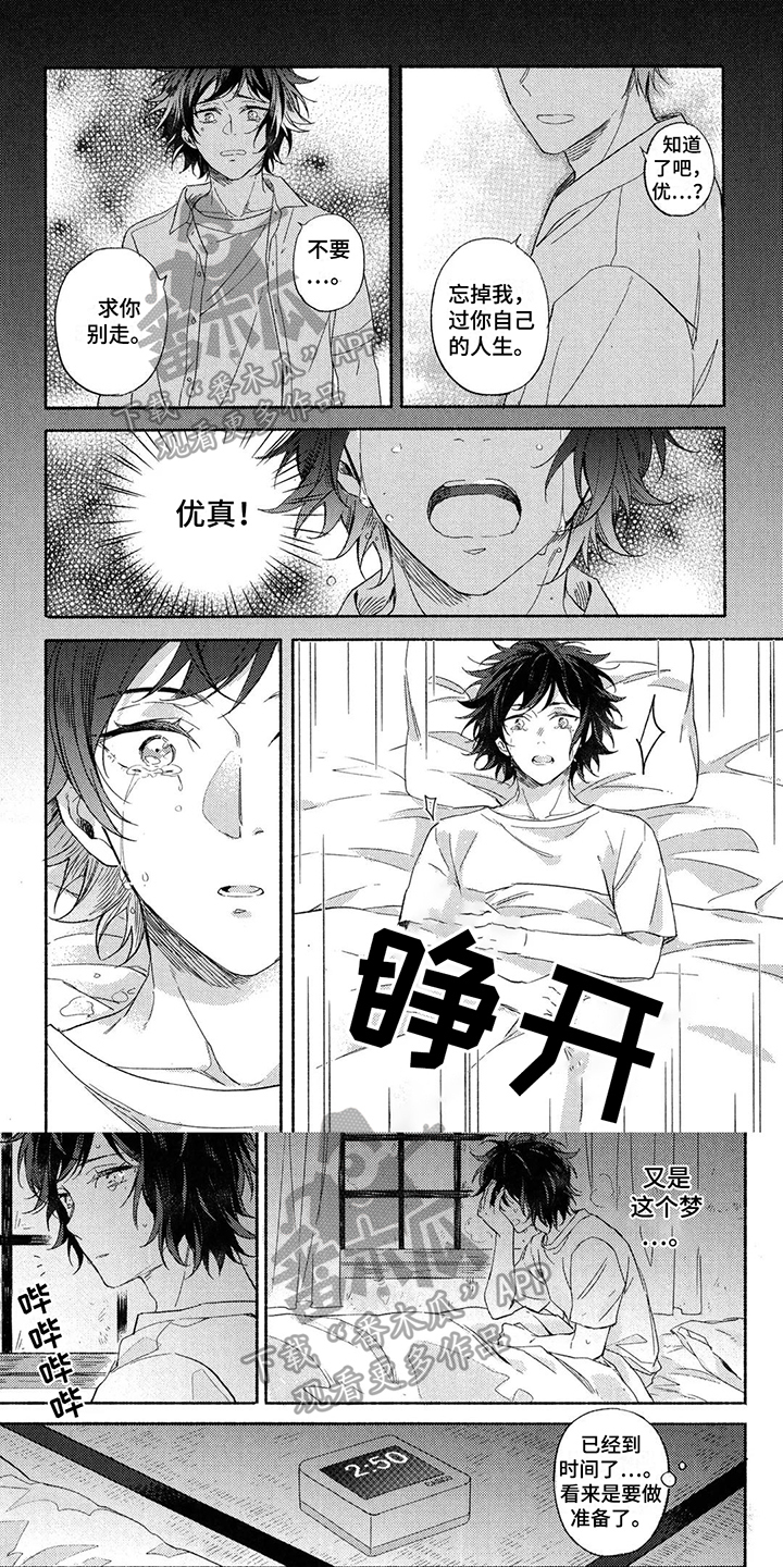 第8章：沮丧0