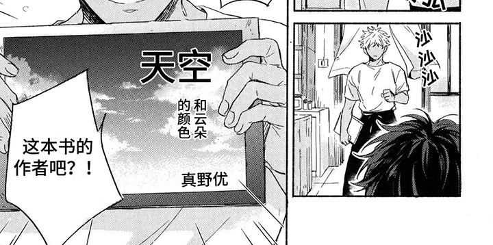 第2章：巧遇5