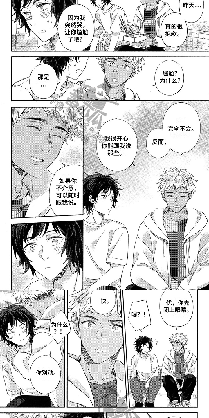 第12章：适应2