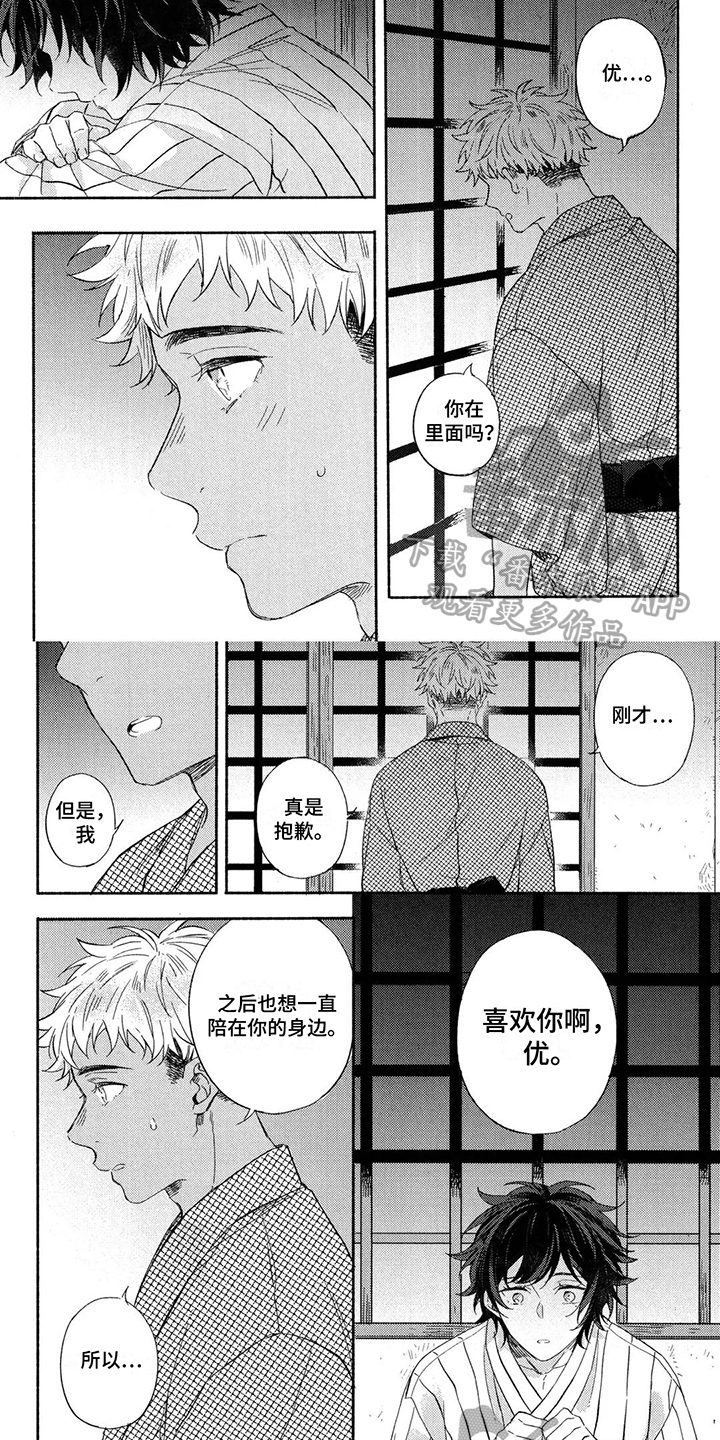第15章：离开1