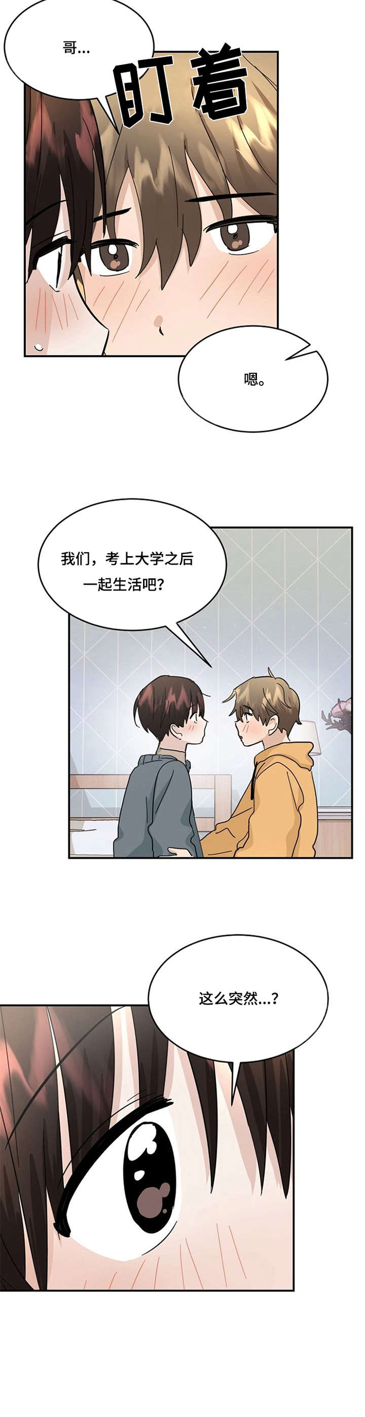 第31章：约定1