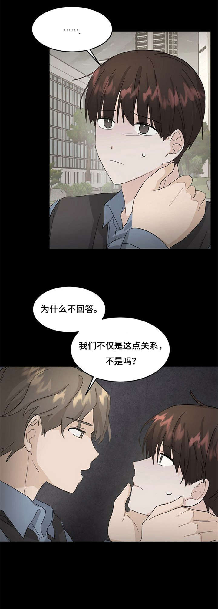 第12章：相信吧1