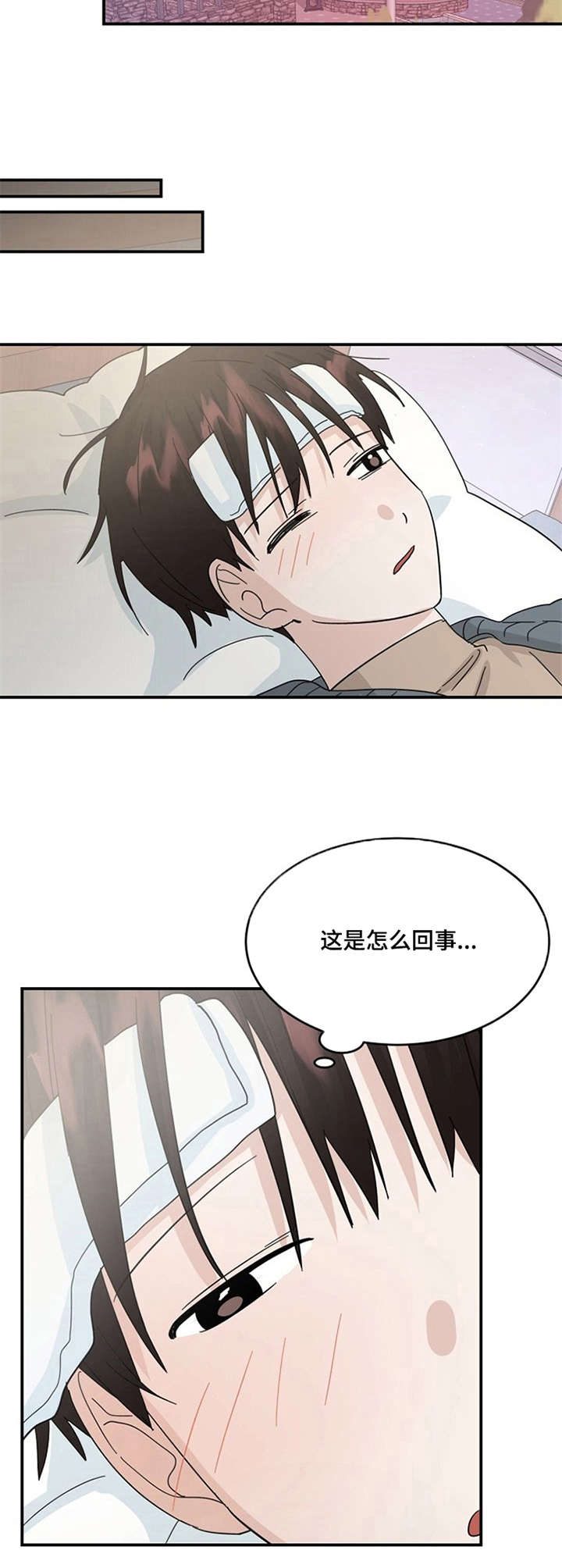 第27章：晕倒9