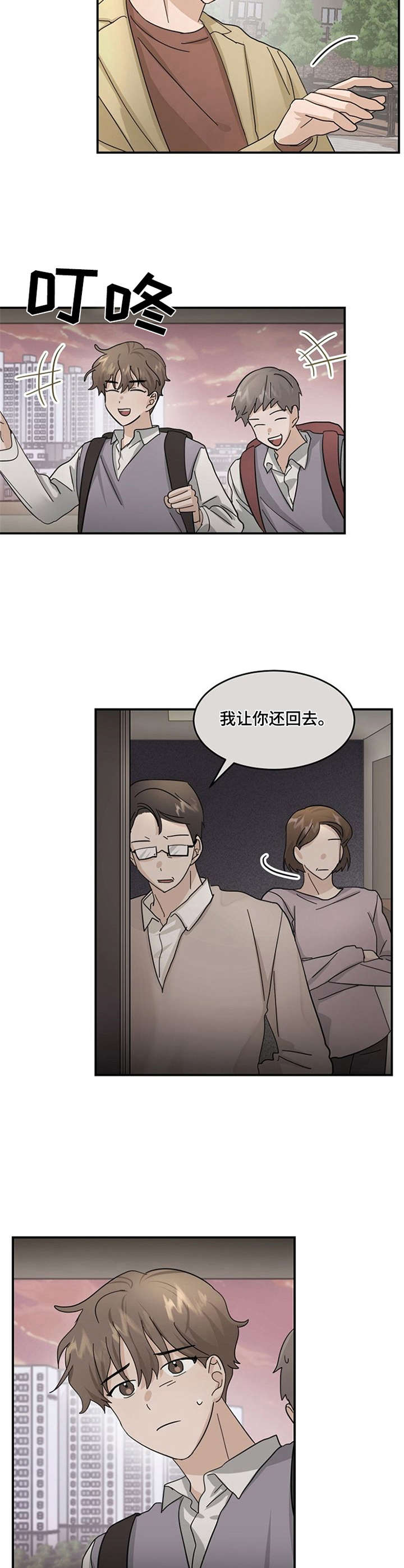 第21章：离开7