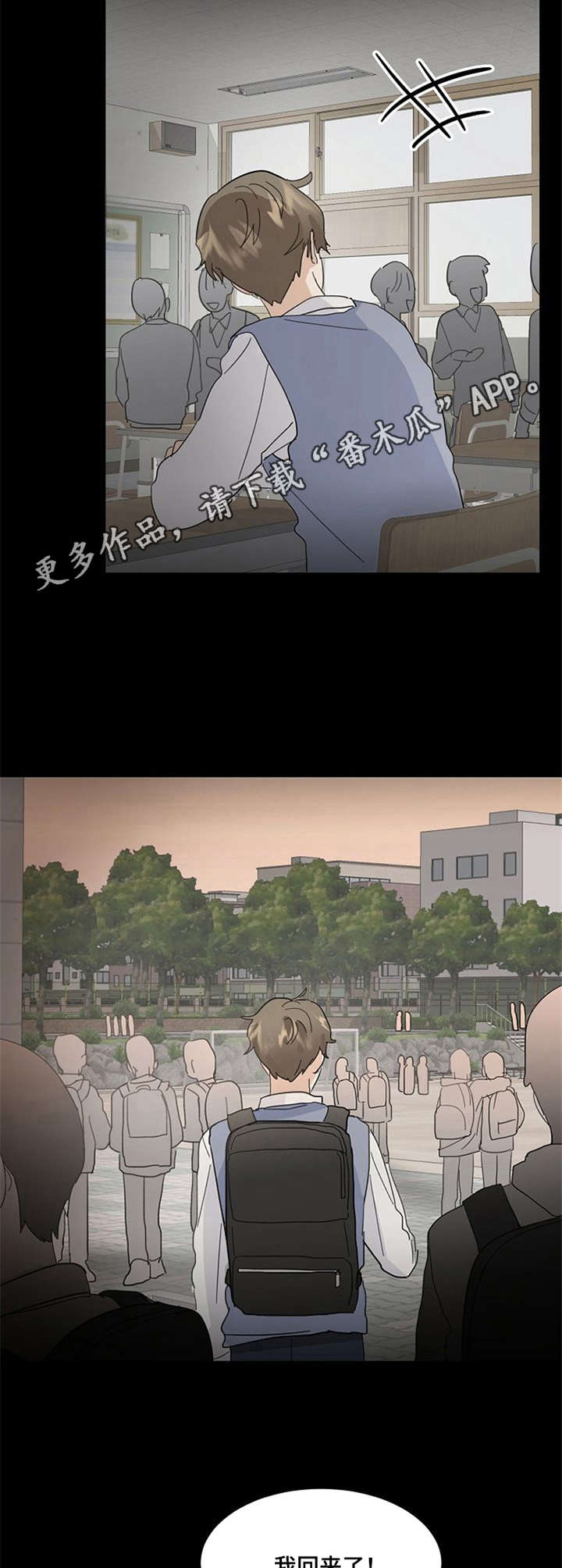 第10章：无法插足10