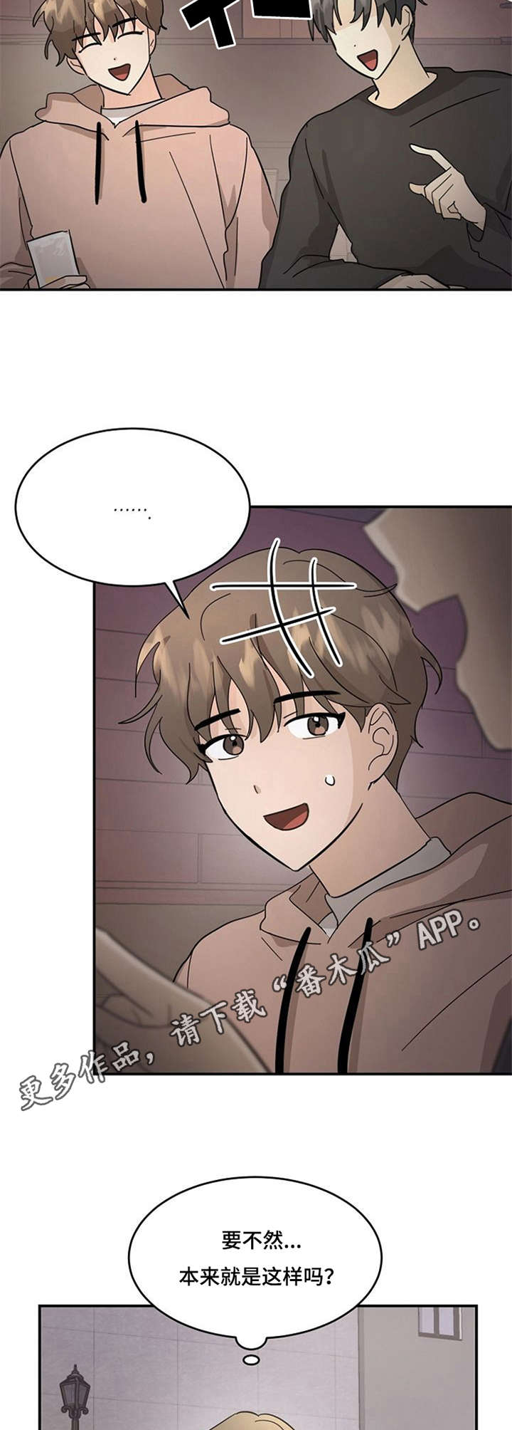 第15章：虚无8