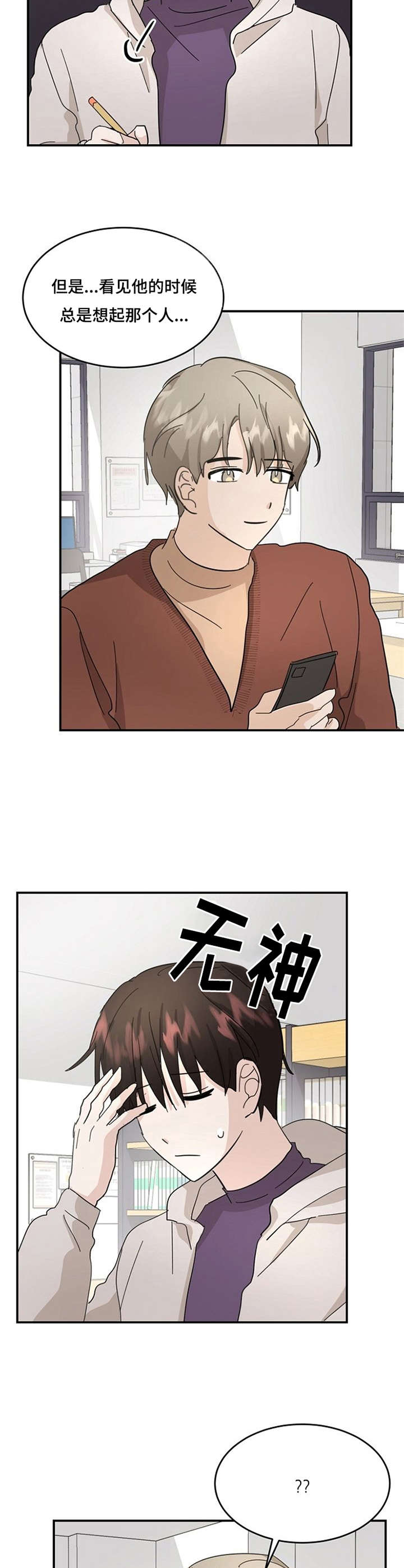 第15章：虚无3