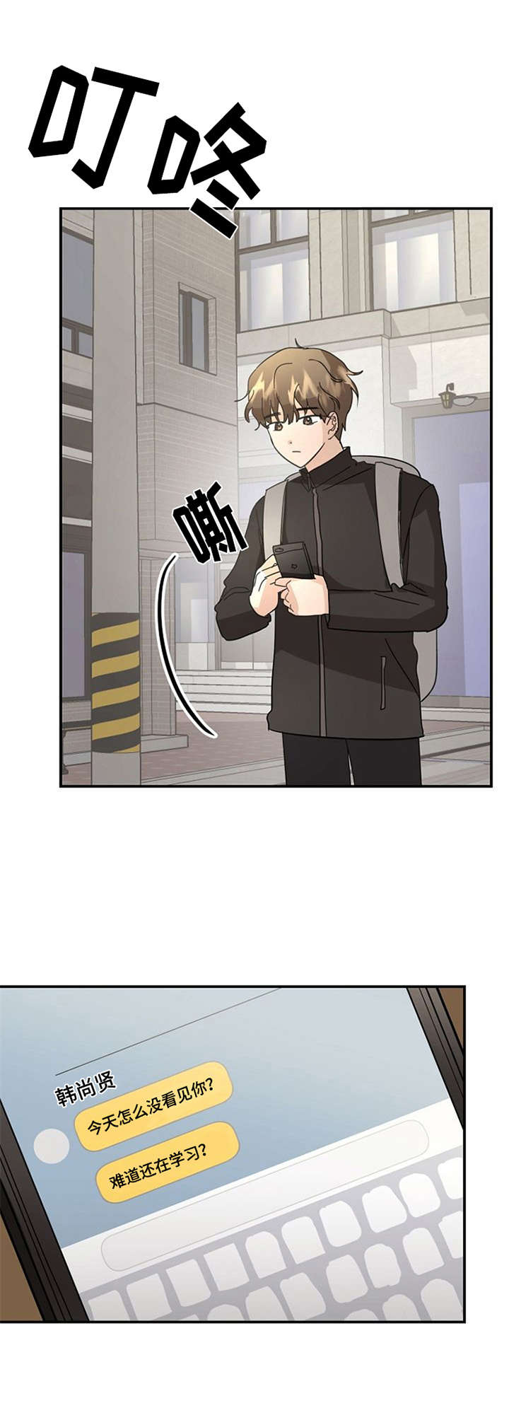 第14章：纠结1