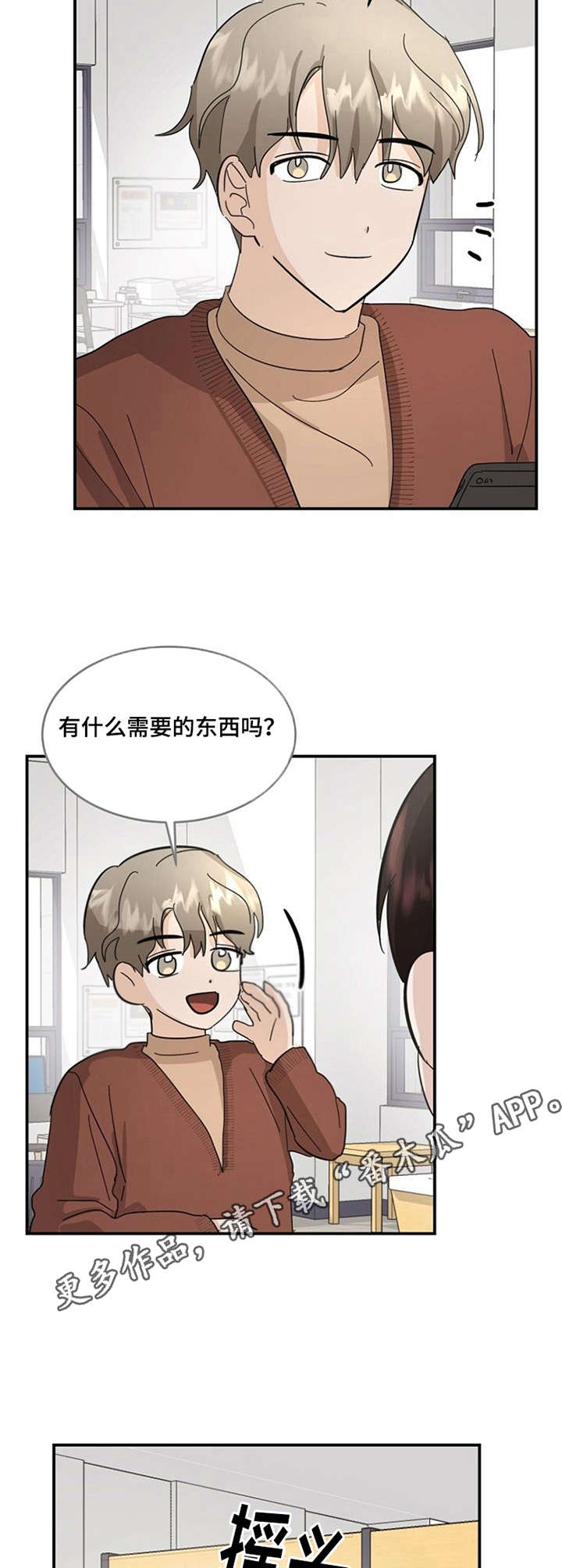 第15章：虚无4