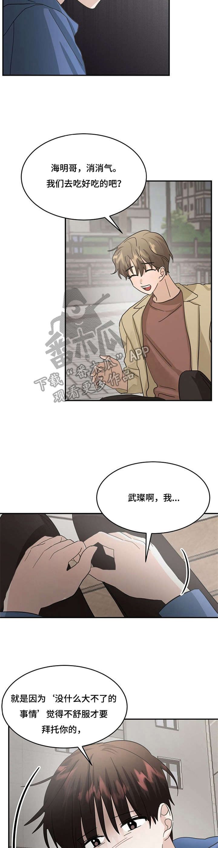 第21章：离开2