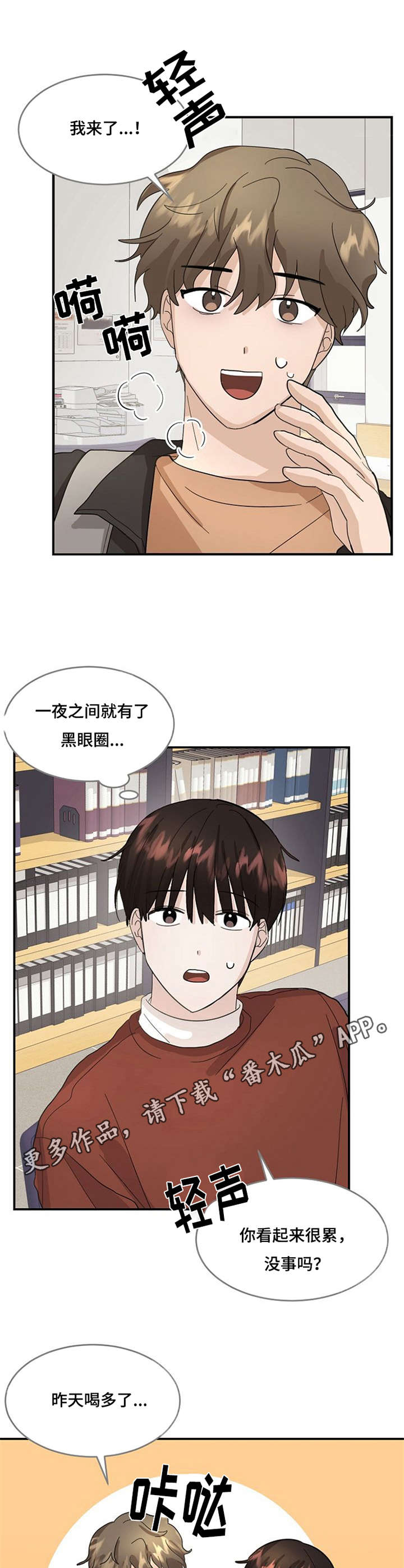 第11章：疲惫4