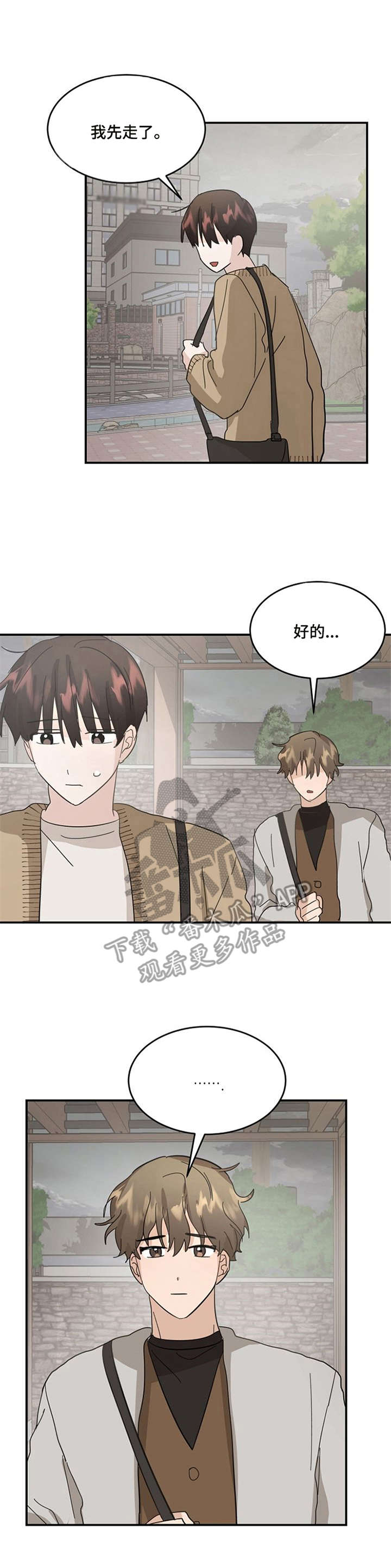 第17章：闪光点12