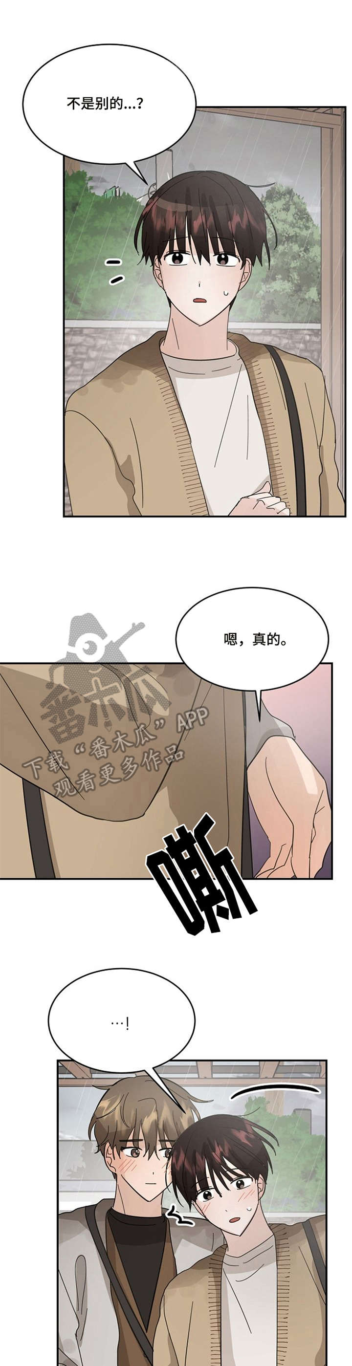 第17章：闪光点0