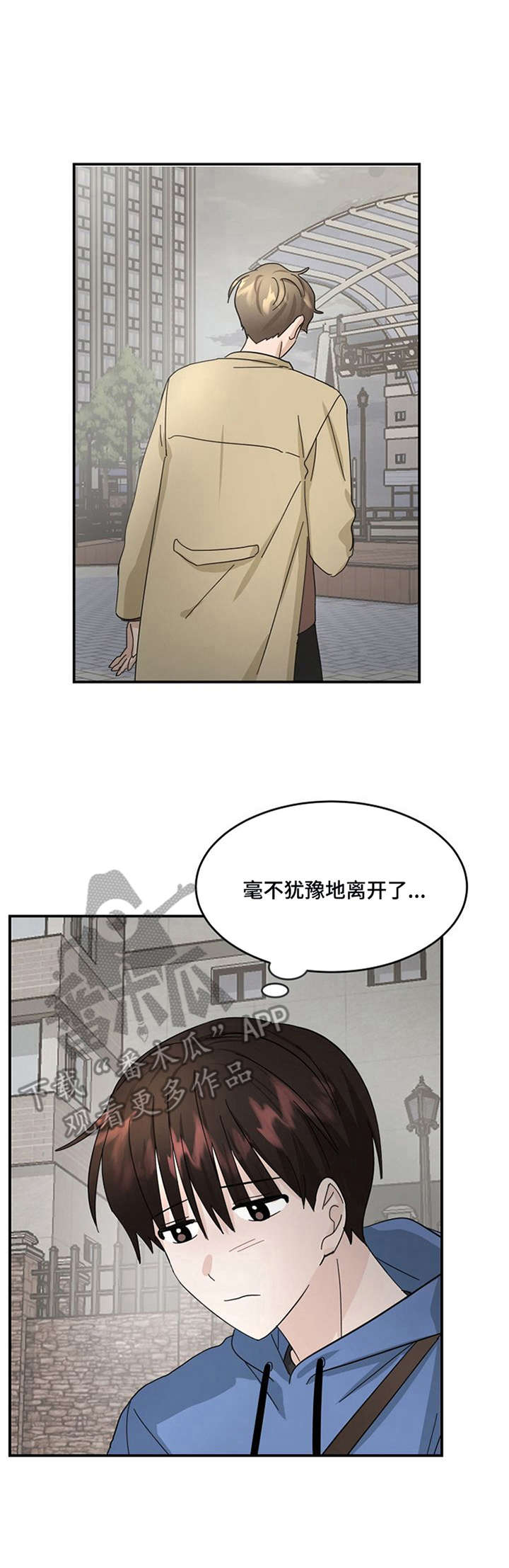 第22章：恋爱失格0