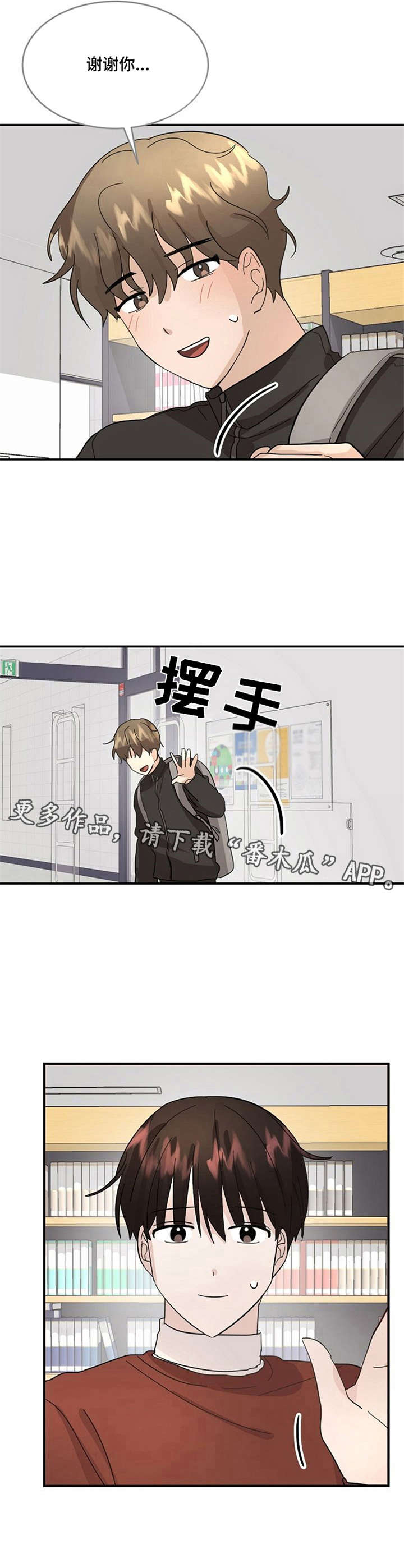 第13章：担心10