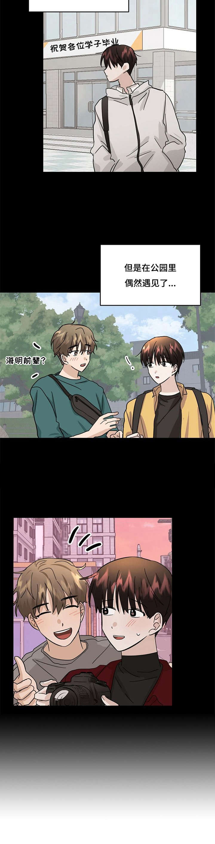 第29章：转变7