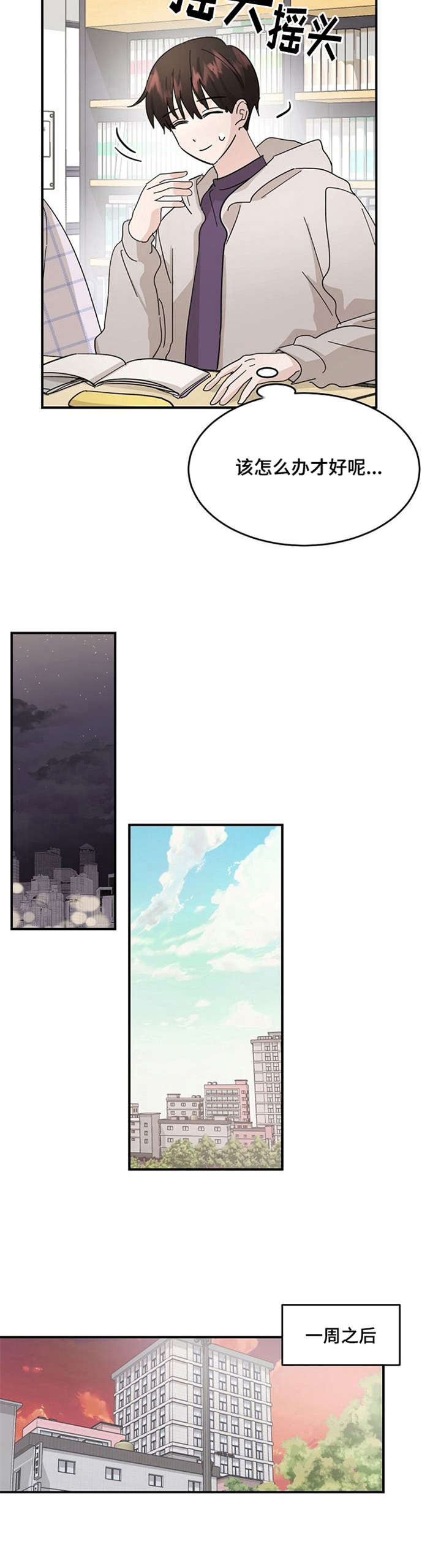 第15章：虚无5