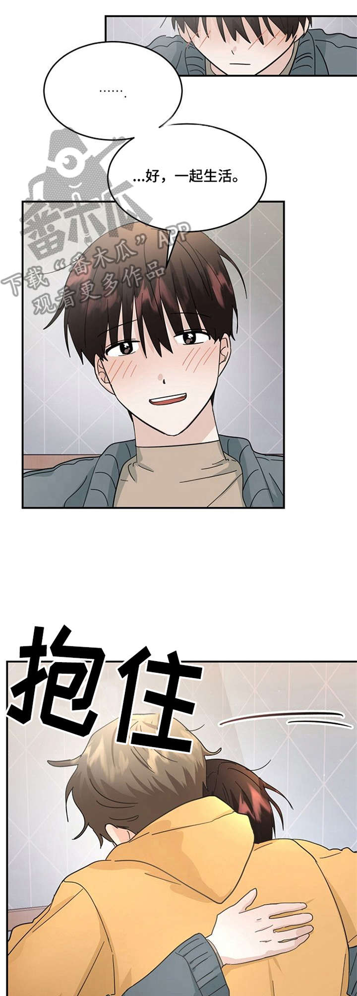第31章：约定2