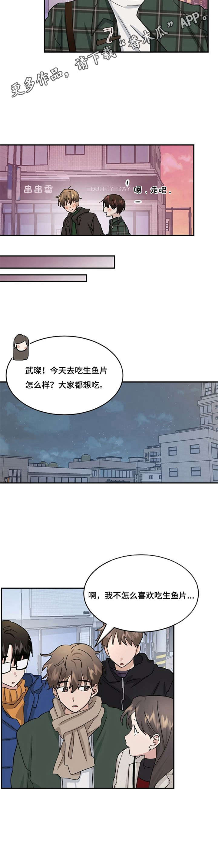 第31章：约定8