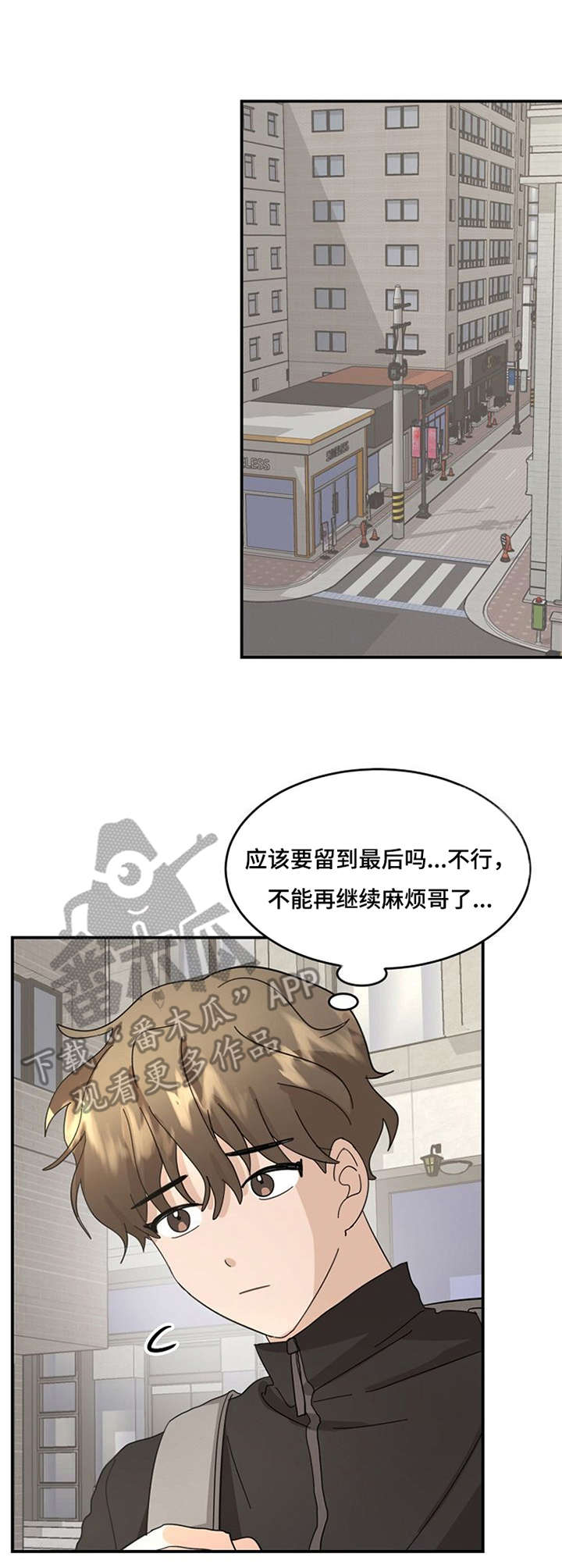 第14章：纠结0